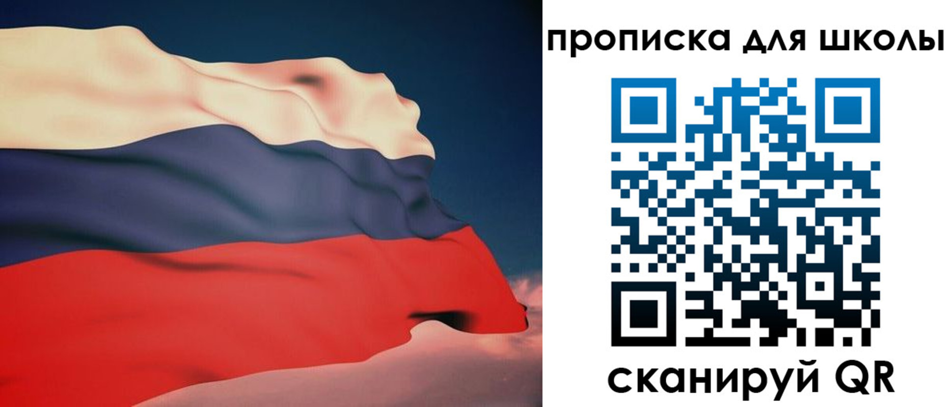 временная регистрация поиск в Коркино