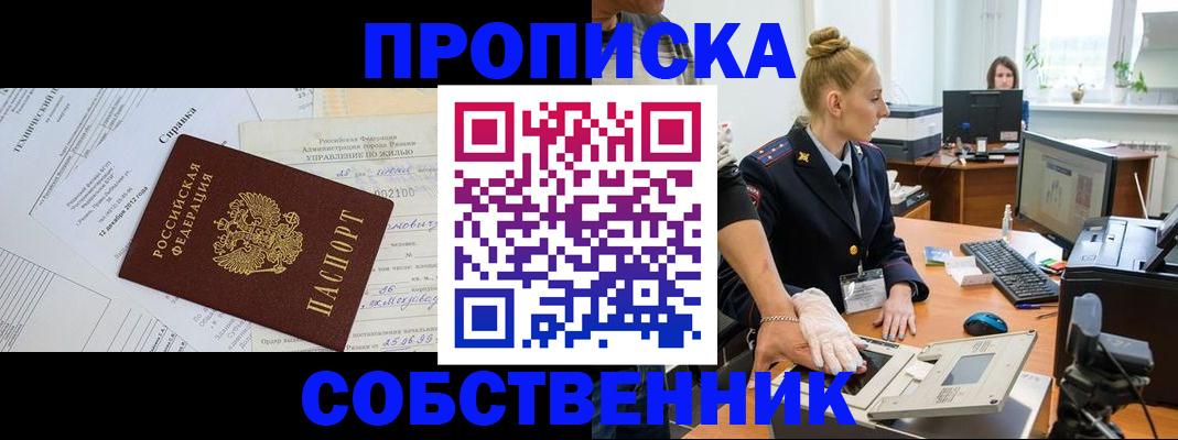 регистрация в Коркино