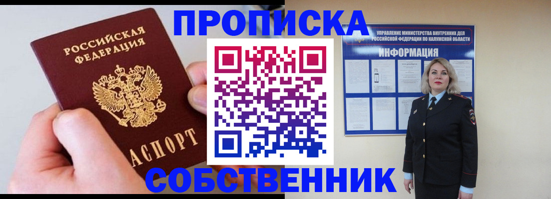 прописка иностранных граждан в Коркино